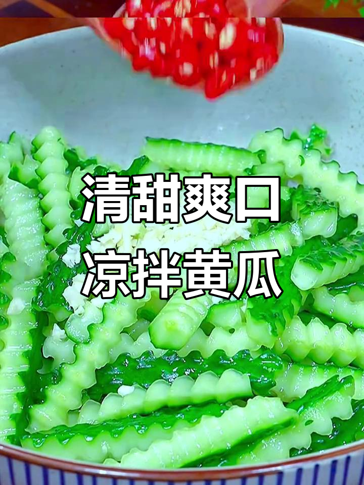 轻松做出清爽脆嫩的凉拌黄瓜,简单又美味