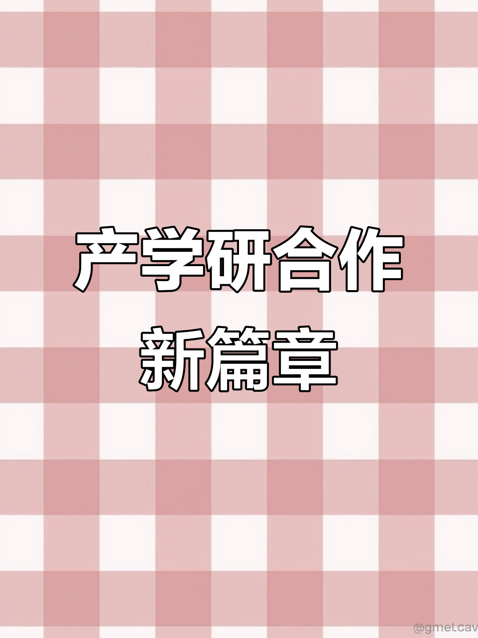 扬州大学携手企业,探索凤头鸭的传奇与科技融合!
