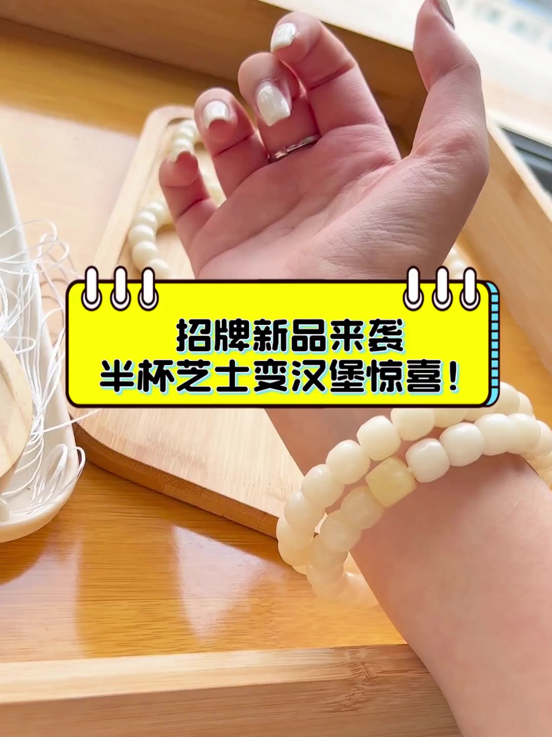 招牌新品来袭,半杯芝士变汉堡惊喜!