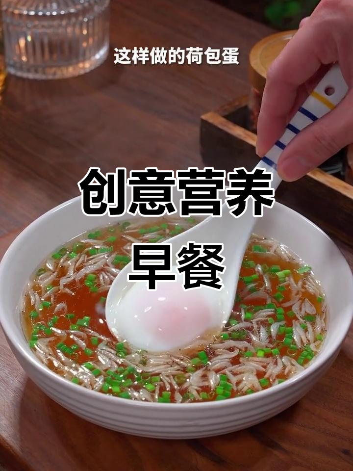 在沸水中煮鸡蛋，竟成孩子最爱营养早餐，超有趣又美味！