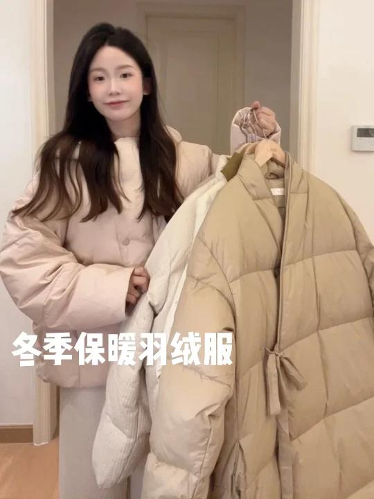 冬季保暖羽绒服分享!温温柔柔出街啦～