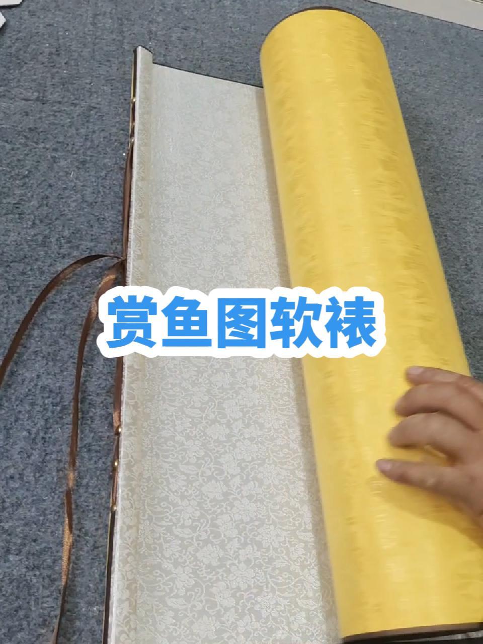 十字绣赏鱼图软裱效果十字绣不仅可以加框,还可以软裱,效果美美哒 十字绣软裱 鑫丰画框 民权