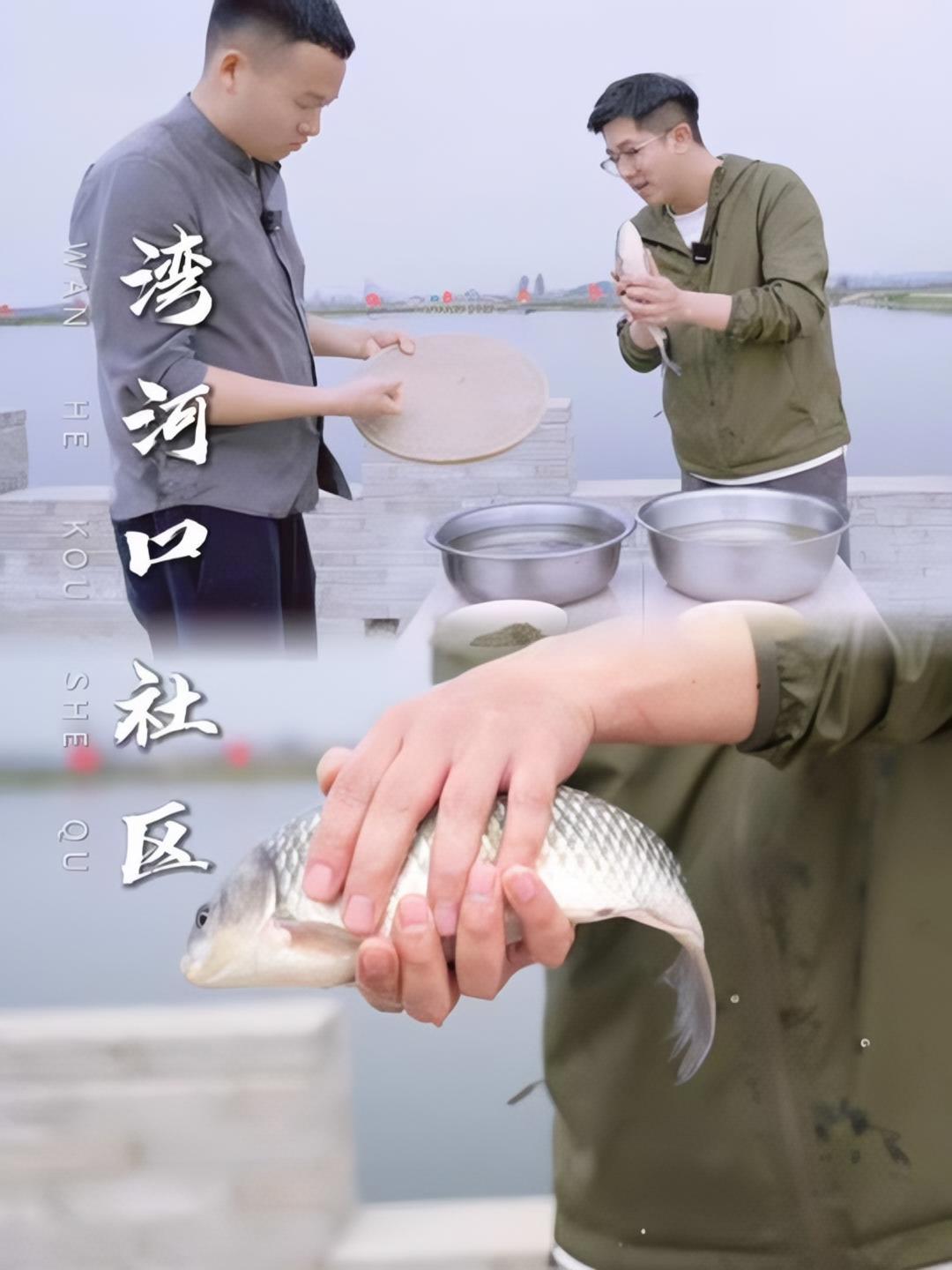 乡村新发现(55)丨想吃鱼了?不一样的“老默”奉上不一样的鲫鱼!美丽乡村 乡村振兴 我为家