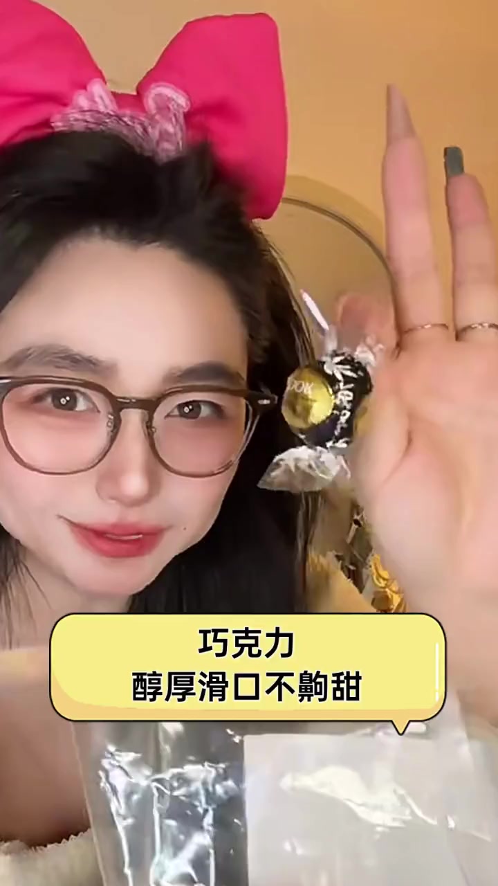 巧克力,醇厚滑口不齁甜