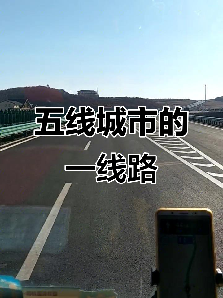 双鸭山五线城市路况堪比省会,国道501表现惊艳