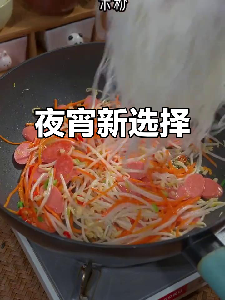 新竹米粉,广东夜宵必备,吃一碗睡得香!