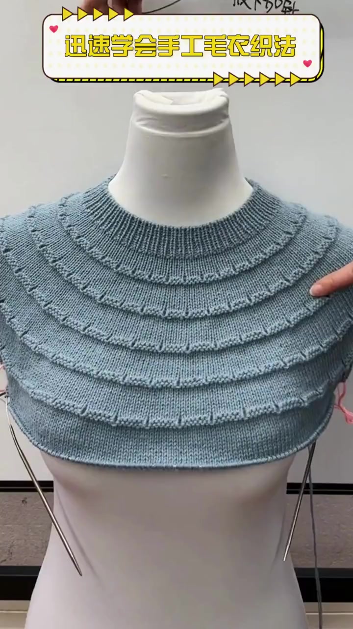 迅速学会手工毛衣织法