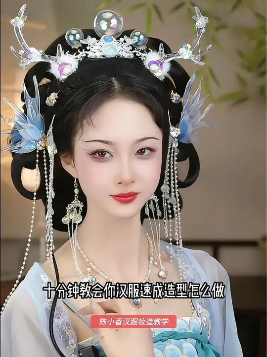 这么美的鲛人发型,快快学起来!汉服发型教程 古风发型教程 汉服妆造 人鱼公主 鲛人