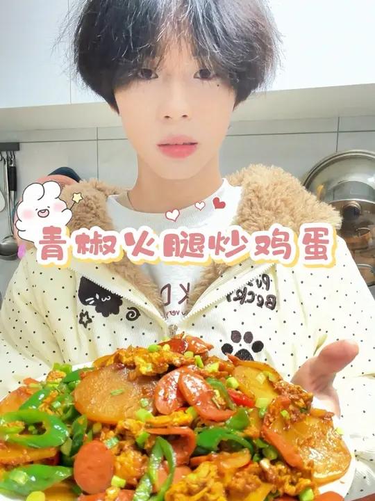 “大家好，本懒的青椒火腿炒鸡蛋——又碎又咸又粘锅！”（青椒切丝？直接让灰太狼用爪子挠——“