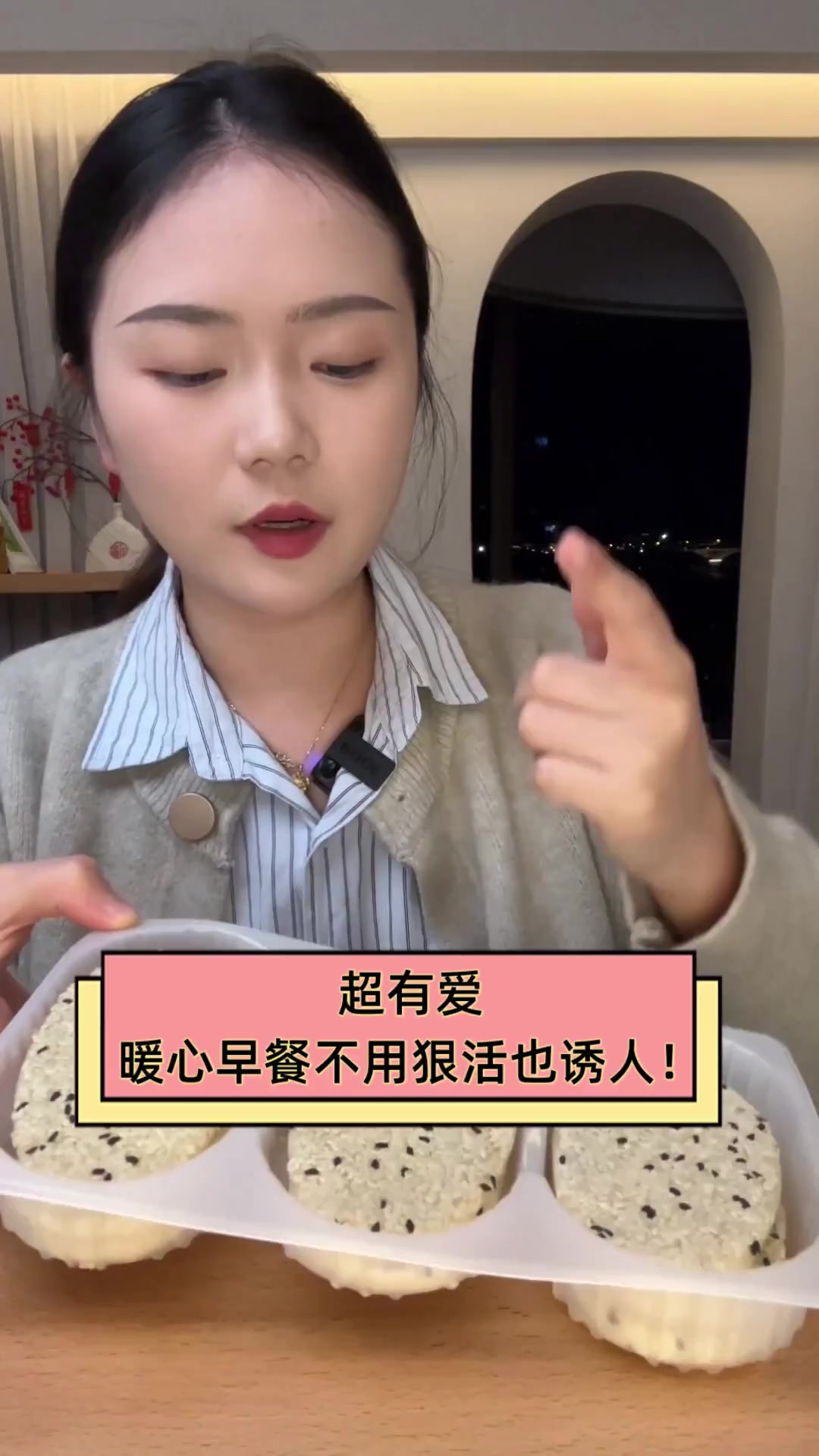 超有爱,暖心早餐不用狠活也诱人!