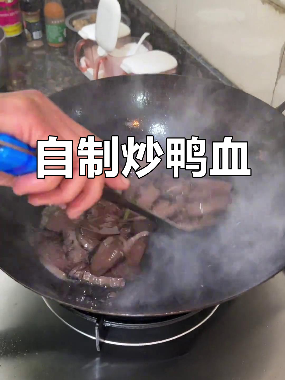 炒鸭血家常做法,简单又美味,节日大餐必备