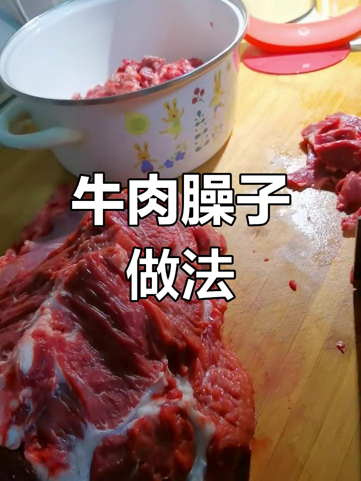 牛肉臊子简单做,炒至干香,拌面绝配!