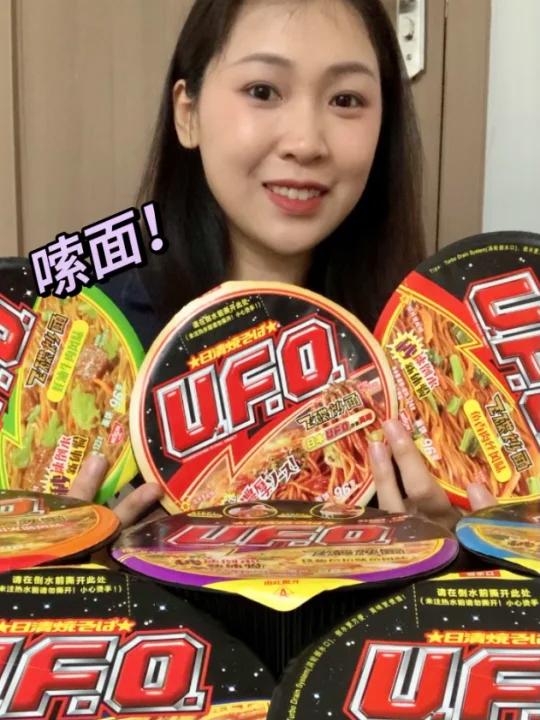 炒面吃个够!UFO飞碟炒面全系试吃～很难不爱～