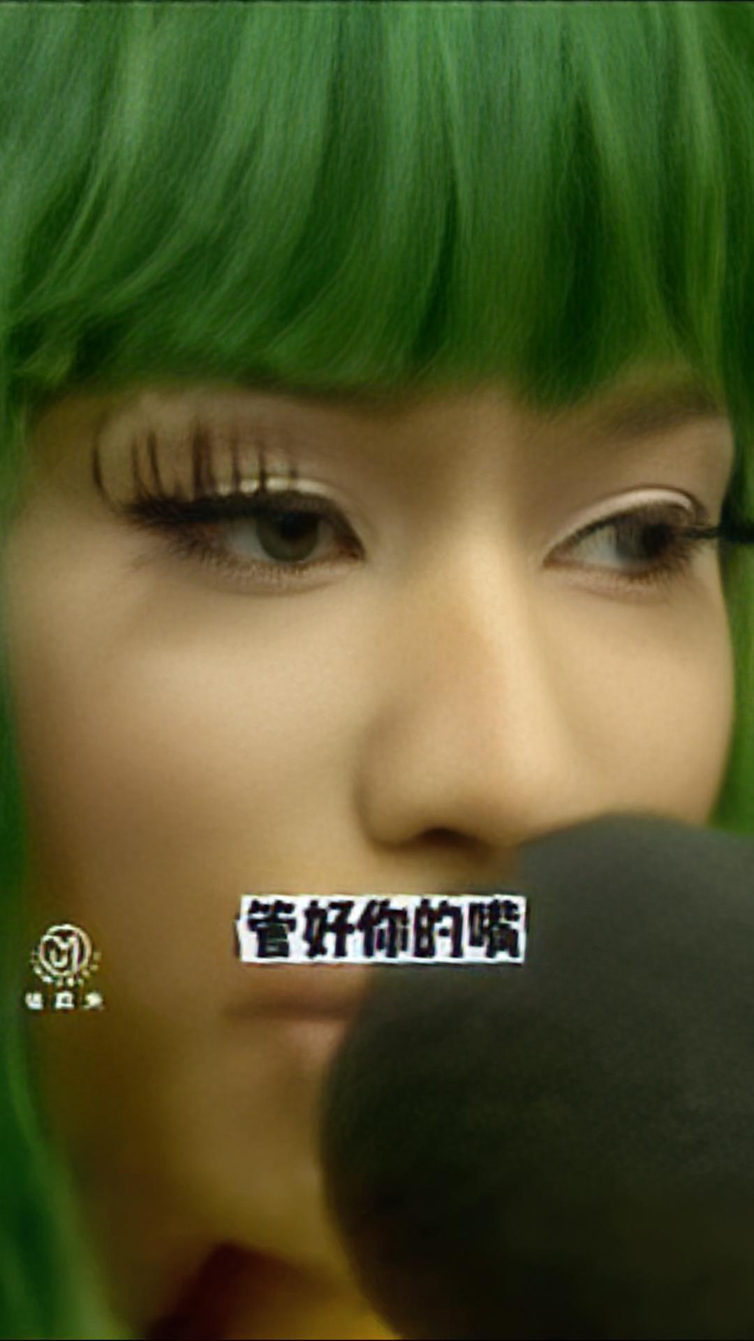 管好你自己的嘴!张鸡米译制 nickiminaj 麻辣鸡