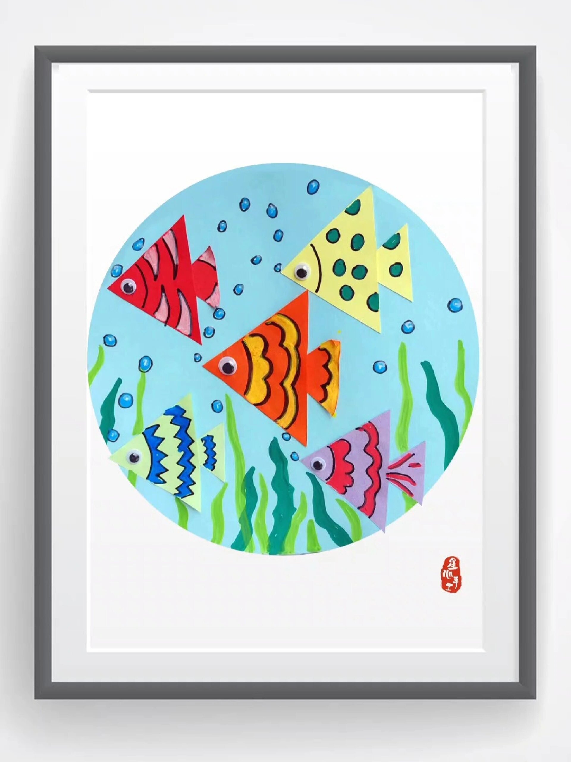 用三角形来画热带鱼