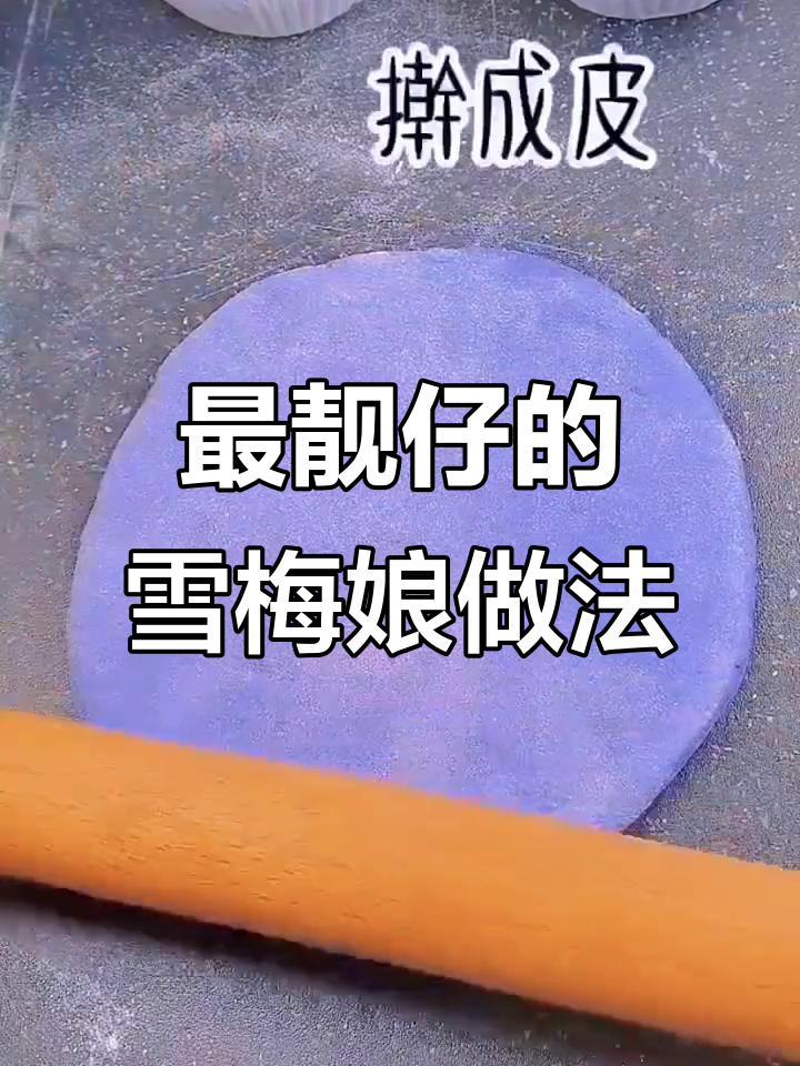 雪梅娘这样做,摆摊必火!教你最靓仔的秘诀