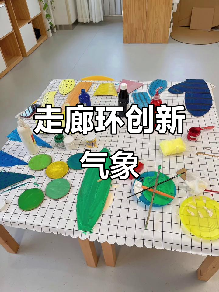 幼儿园走廊环创大变身,上班啦!