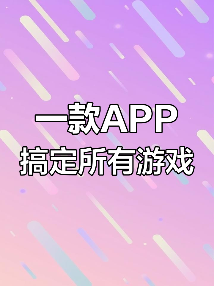 摸摸鱼,海量游戏免费玩!无需下载,轻松畅享热门手游