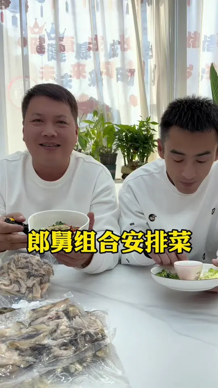 快过年了安排几道硬菜,搞笑一家人