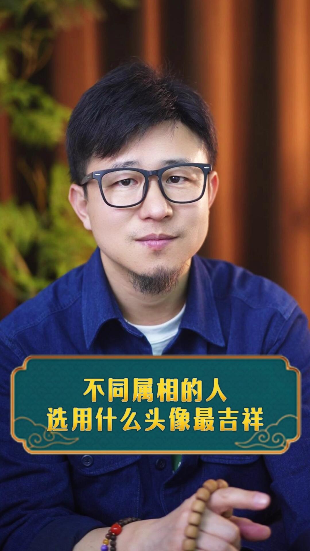 不同属相的人选什么头像更吉利?