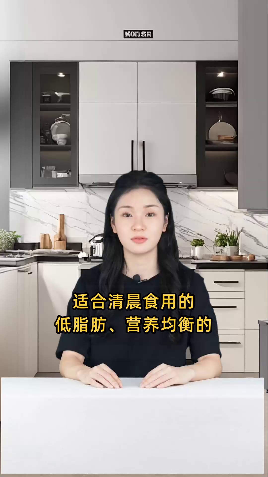 适合清晨食用的低脂肪、营养均衡的健康早餐有哪些?