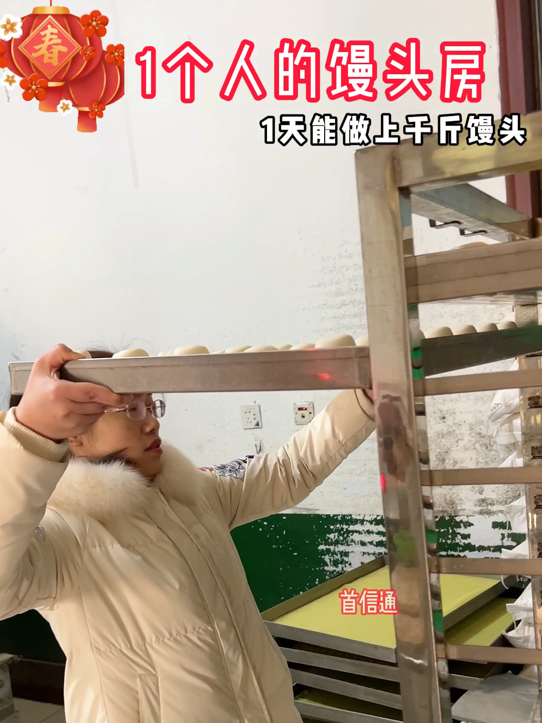 一天做上千斤馒头全自动馒头机生产线