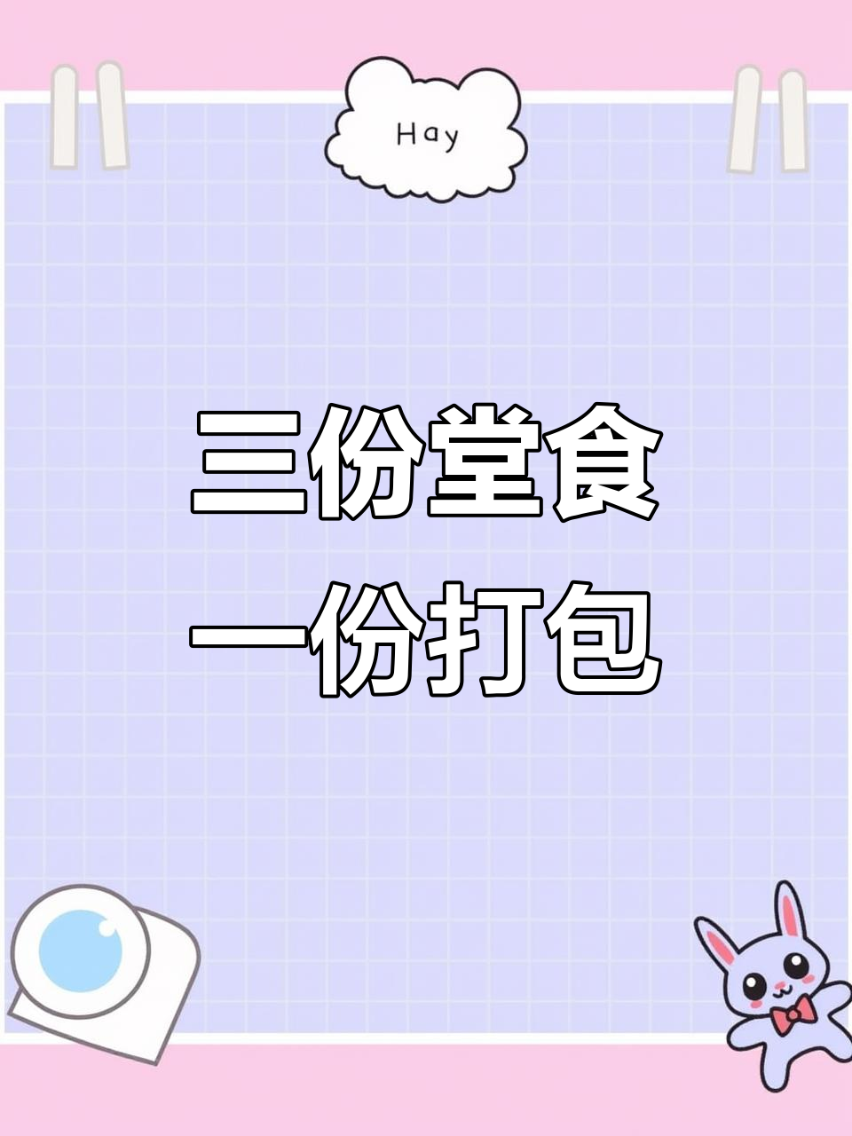 四份龙虾,三堂食一打包,超值美味不容错过