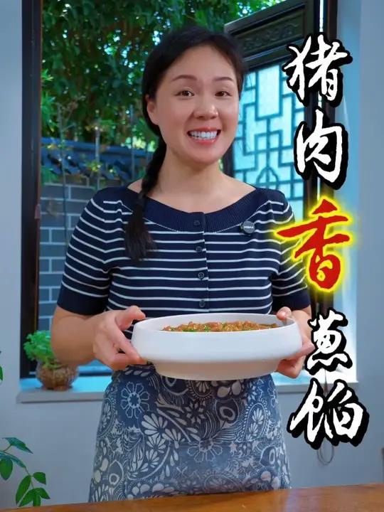包子很多人爱吃,但是包子馅却很多人调不好,做出来要么发酸、要么干巴巴没汁水,甚至还会有腥味
