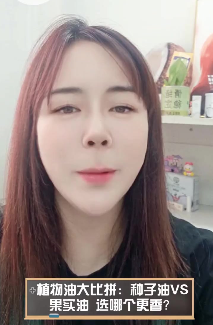 植物油大比拼:种子油VS果实油,选哪个更香?