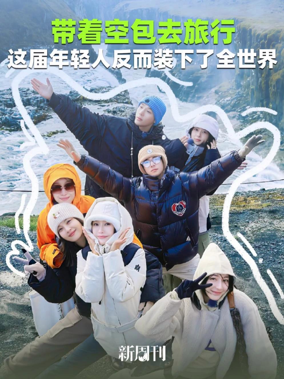 空包旅行这一极简主义的旅行方式正悄然流行开来,比起提着大包小包去旅行,年轻人更倾向于为纯粹