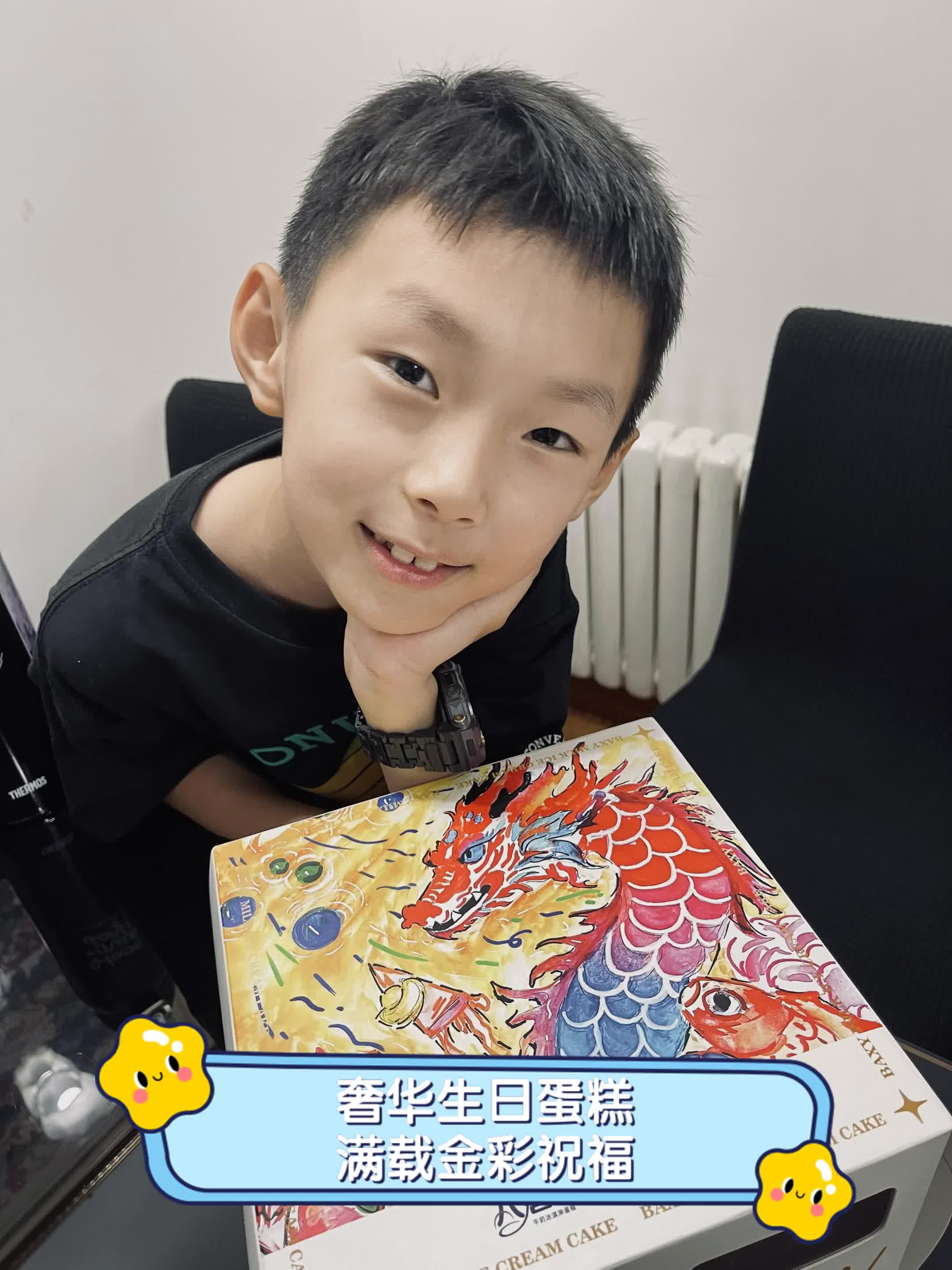 奢华生日蛋糕,满载金彩祝福