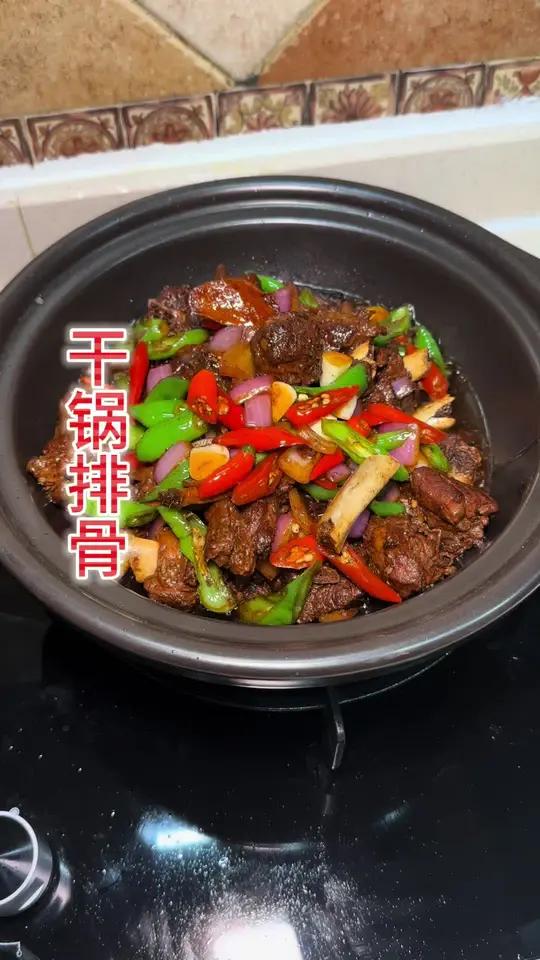 这个排骨简单又好吃姐妹们做起来 家常菜 好吃到停不下来 普通的饭菜都是家的味道 戒不掉的贵