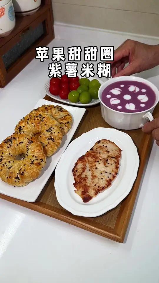 用苹果给孩子做早餐也太方便了!用空气炸锅烤一烤,变成香甜的苹果甜甜圈,搭配紫薯米糊,营养美