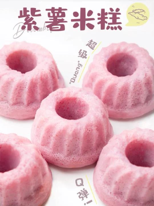 中式糕点|养胃紫薯米糕详细做法,附配方