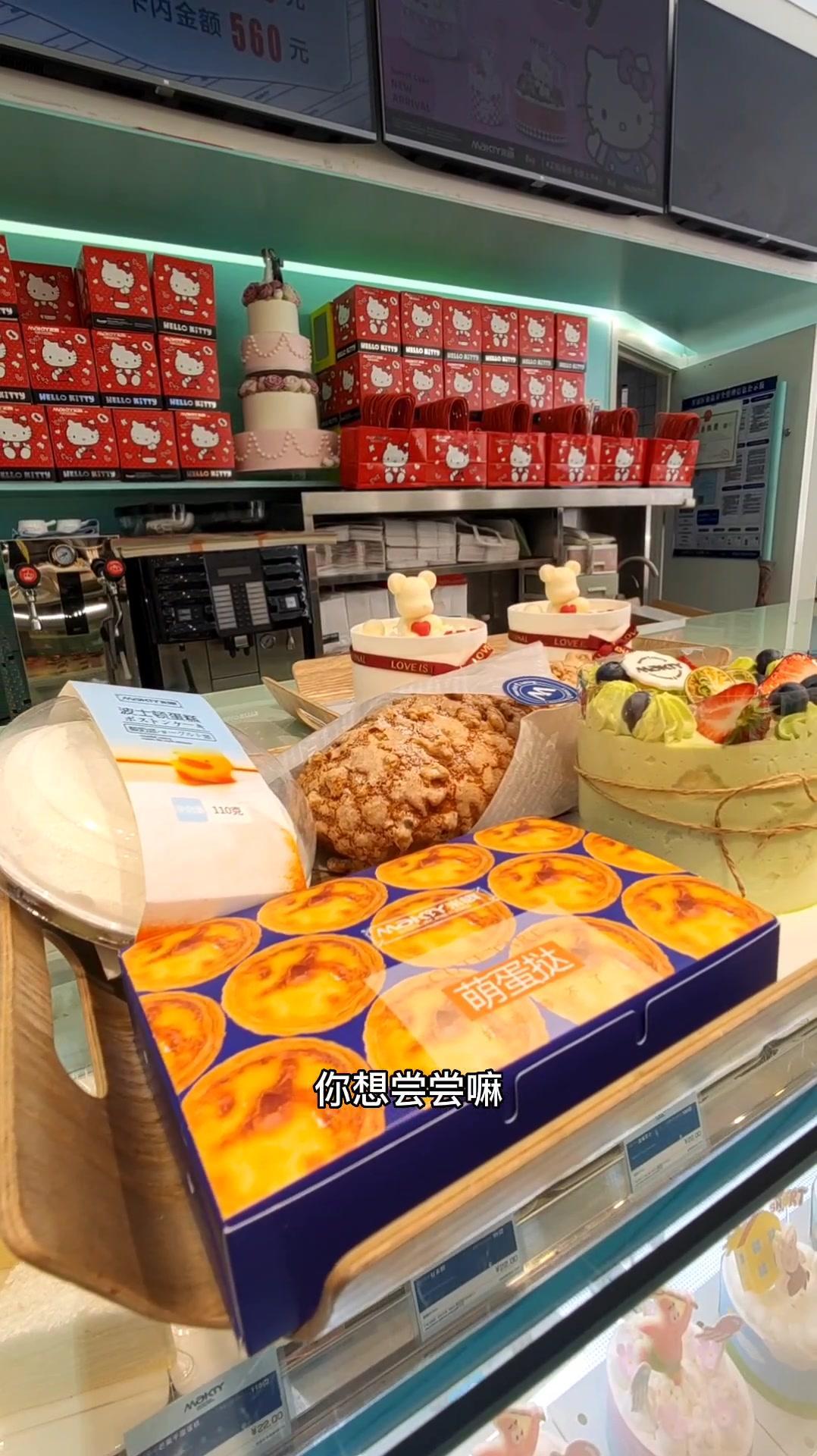 米旗 甜品烘焙 附近面包甜点 人气蛋糕推荐 米旗