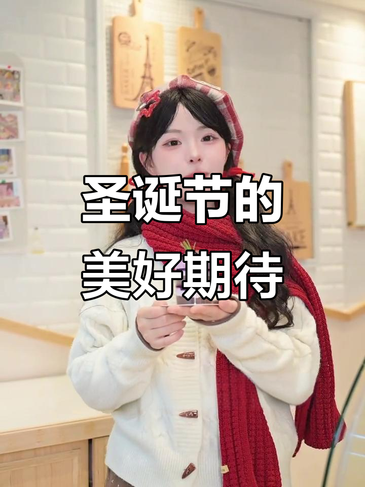 圣诞的温暖星光,蓝莓蛋糕带来的惊喜与希望