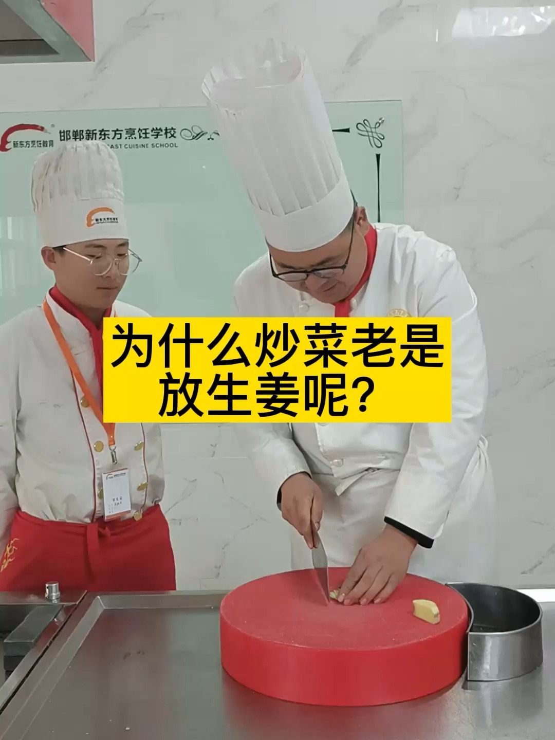 你知道为什么炒菜老是放生姜呢?