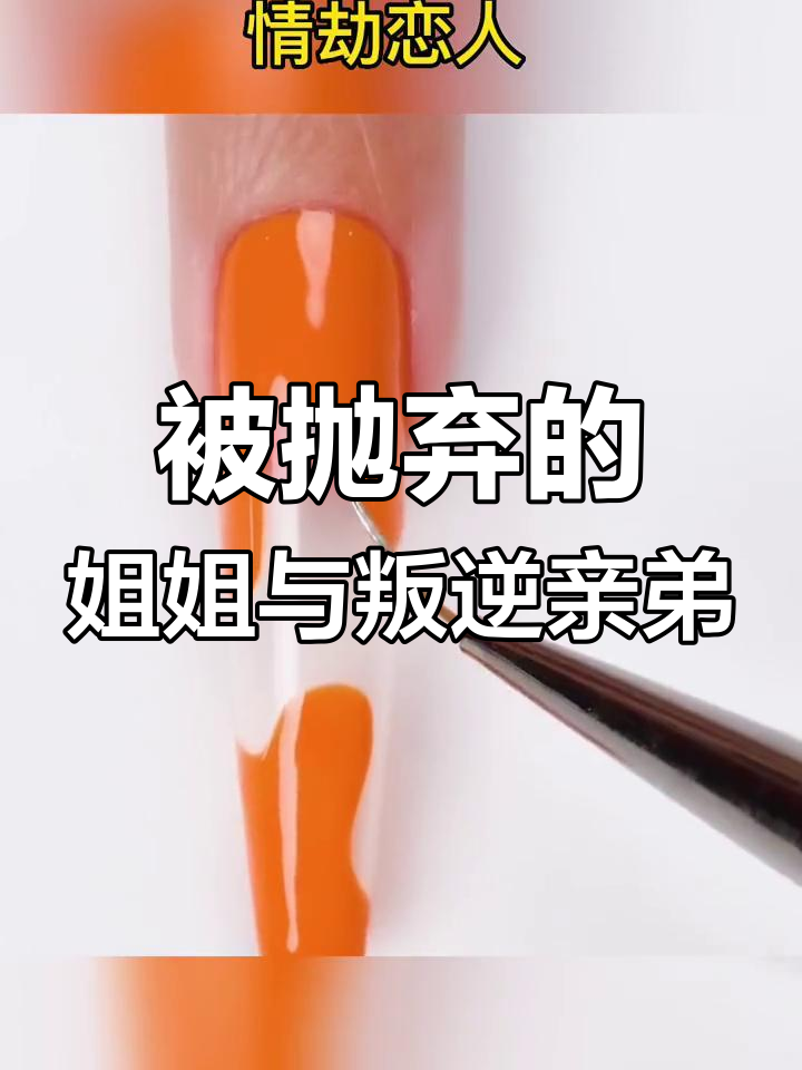 三年后,我逃他追,弟弟成了我的“小鲜肉”
