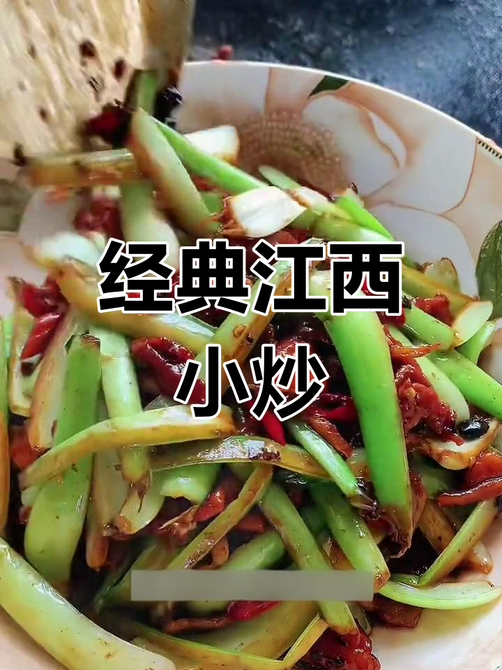 江西特色小炒青菜梗,酱香浓郁超下饭