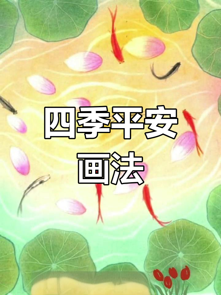夏至馄饨冬至团,四季安康人团圆