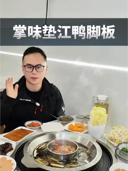 茶园奥园附近的来吃酸汤鸭脚板了!美食推荐 掌味垫江鸭脚板 酸汤鸭掌 鸭掌汤 超划算逛吃指南