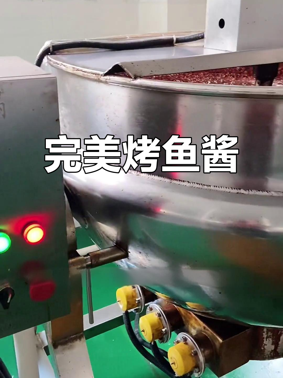 烤鱼酱料秘制配方,香气扑鼻让人无法抗拒