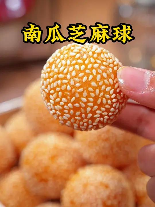 马上就要过年了,外面3元一个的芝麻球,在家你就跟我这样做,真的很简单,不需要什么技巧