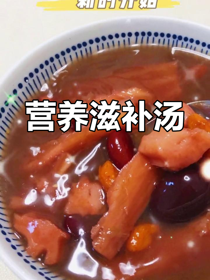 将莲藕与其他材料煮汤,加盐调味后即可享用