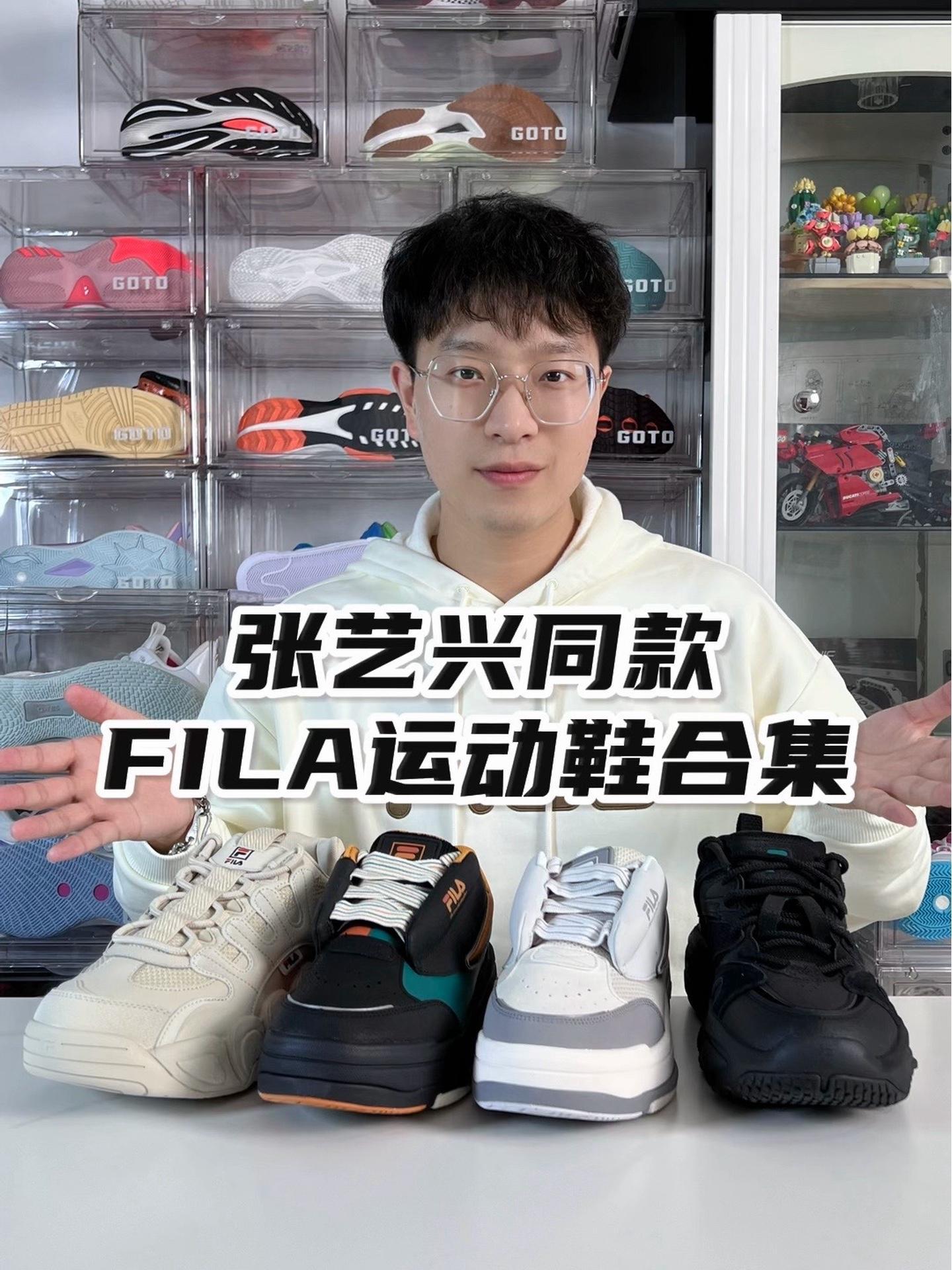 运动风尚新宠,跟张艺兴一起穿搭FILA运动鞋 FILA 可颂面包鞋 filaet鞋 mix