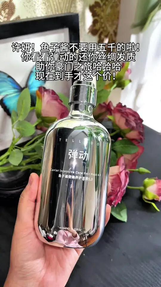 也是好起来了,用鱼子酱洗发水