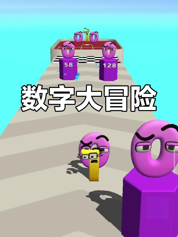 数字大暴走：挑战柱子与鸭蛋，合成之路惊险刺激