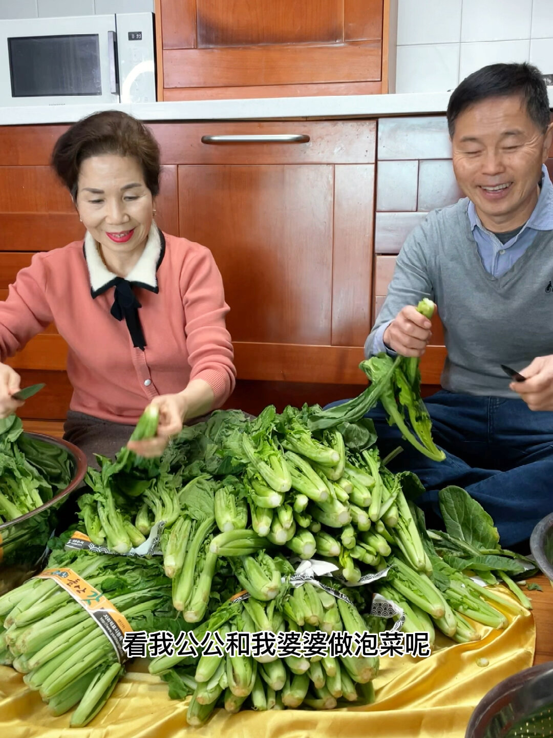 婆婆今天做芥菜泡菜