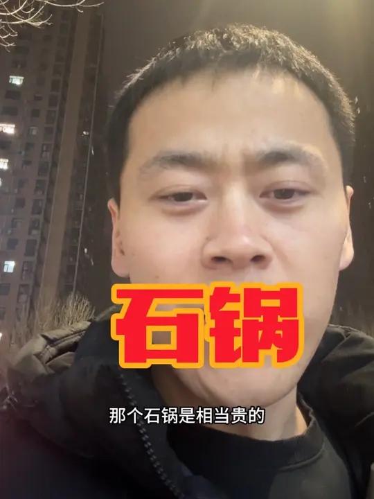 石锅鸡公煲真正存在的意义无非是给顾客提供了情绪价值