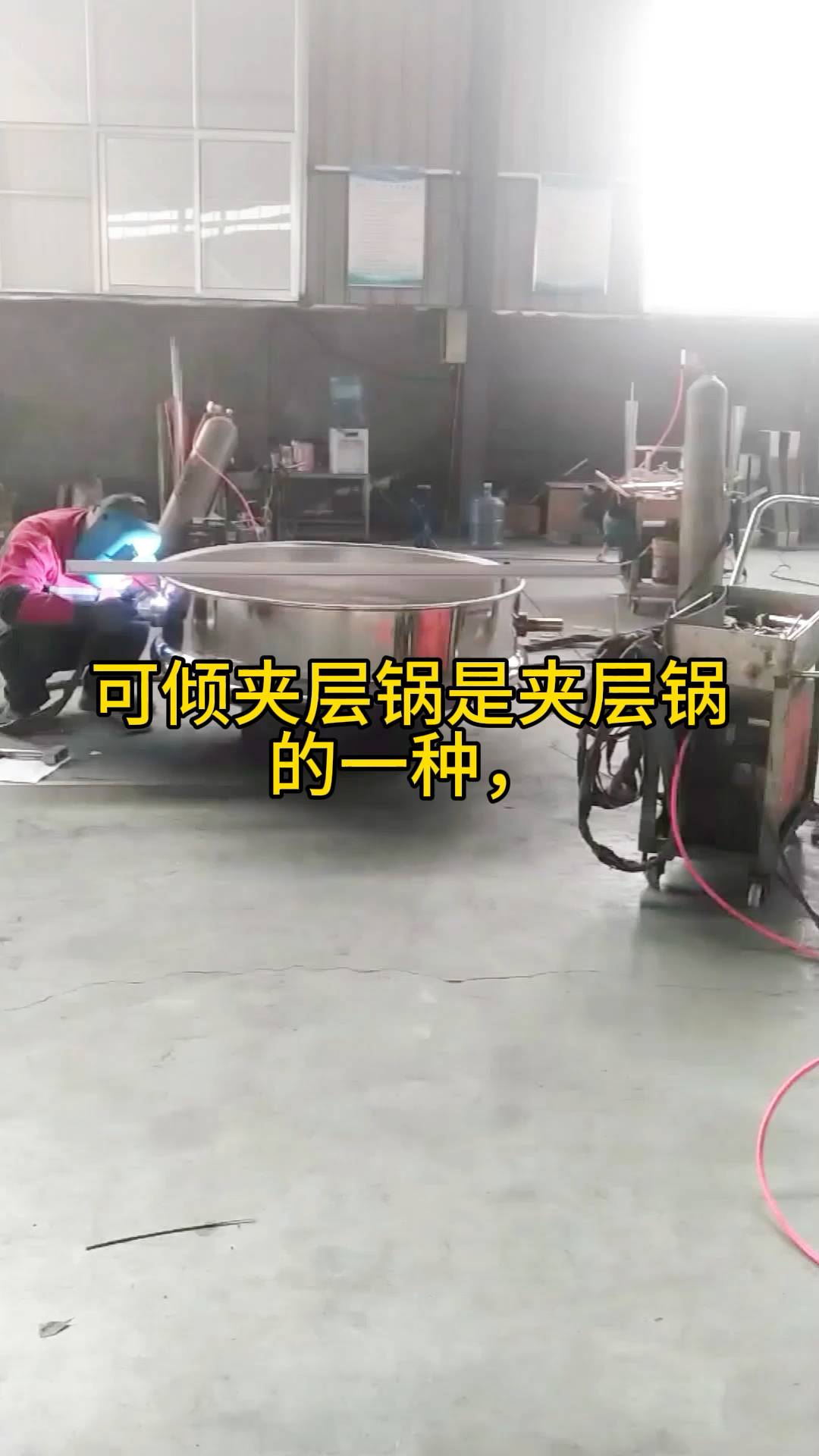 多功能夹层蒸汽锅可倾式食品蒸煮锅
